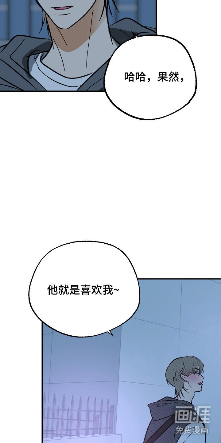 灵异同居法则漫画-图18