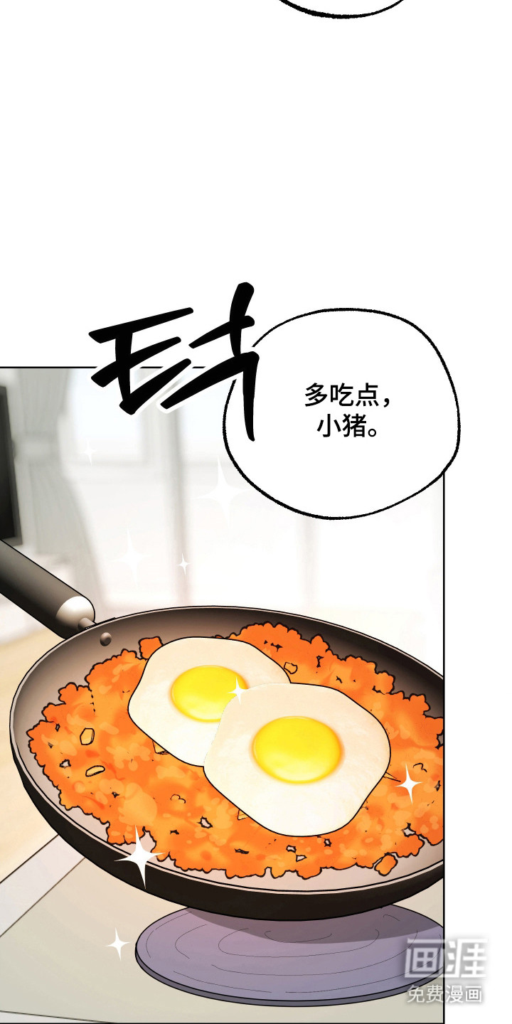 灵异同居法则漫画-图6