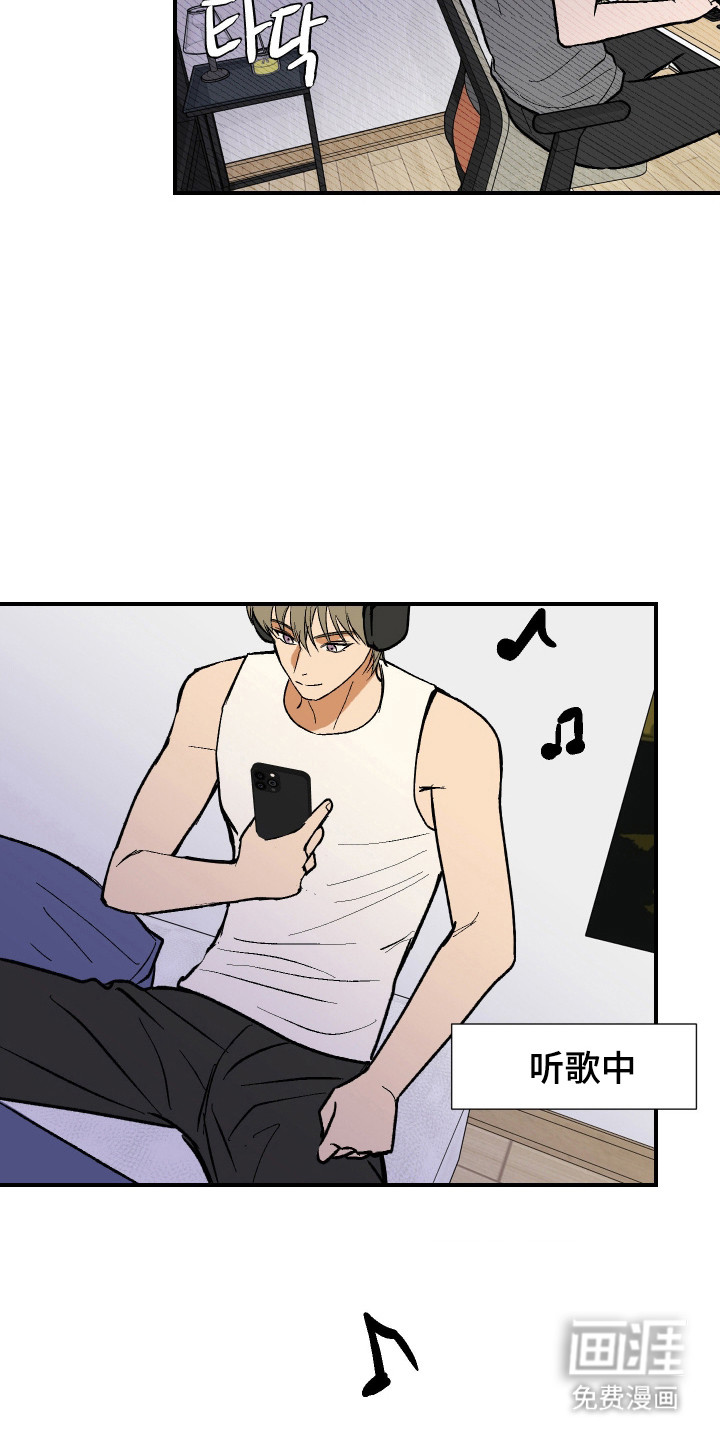 灵异同居法则漫画-图23