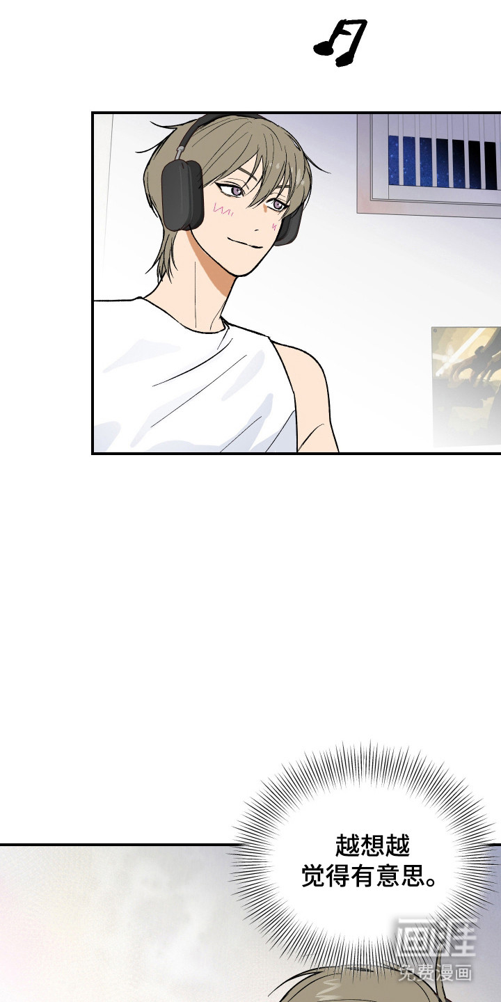 灵异同居法则漫画-图24