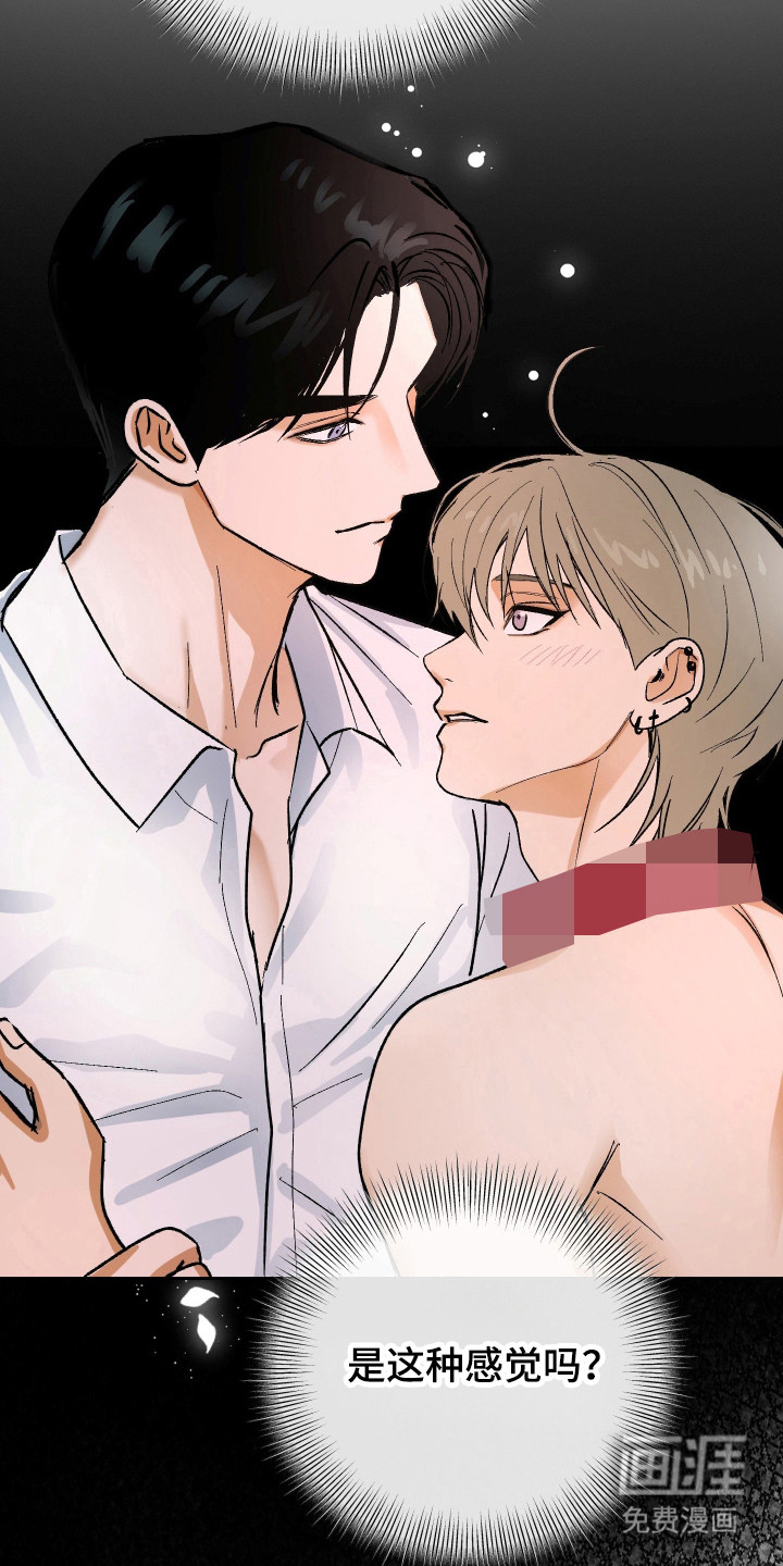 灵异同居法则漫画-图26