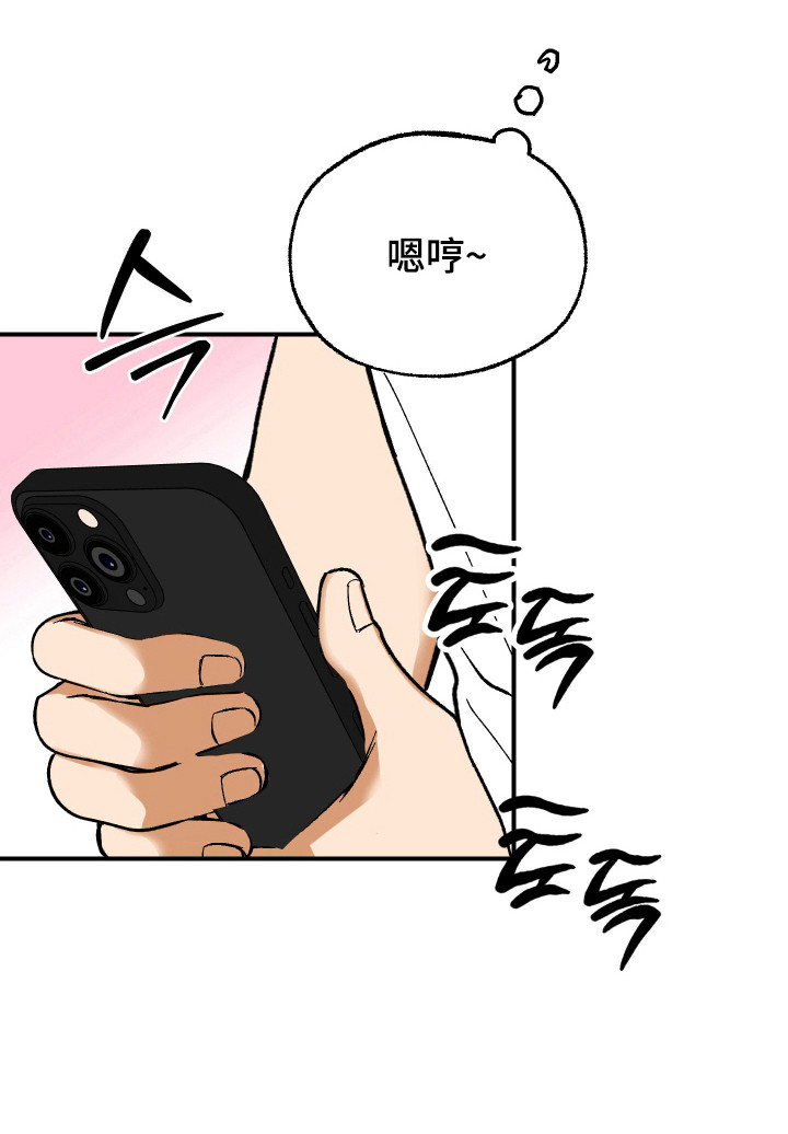 灵异同居法则漫画-图28