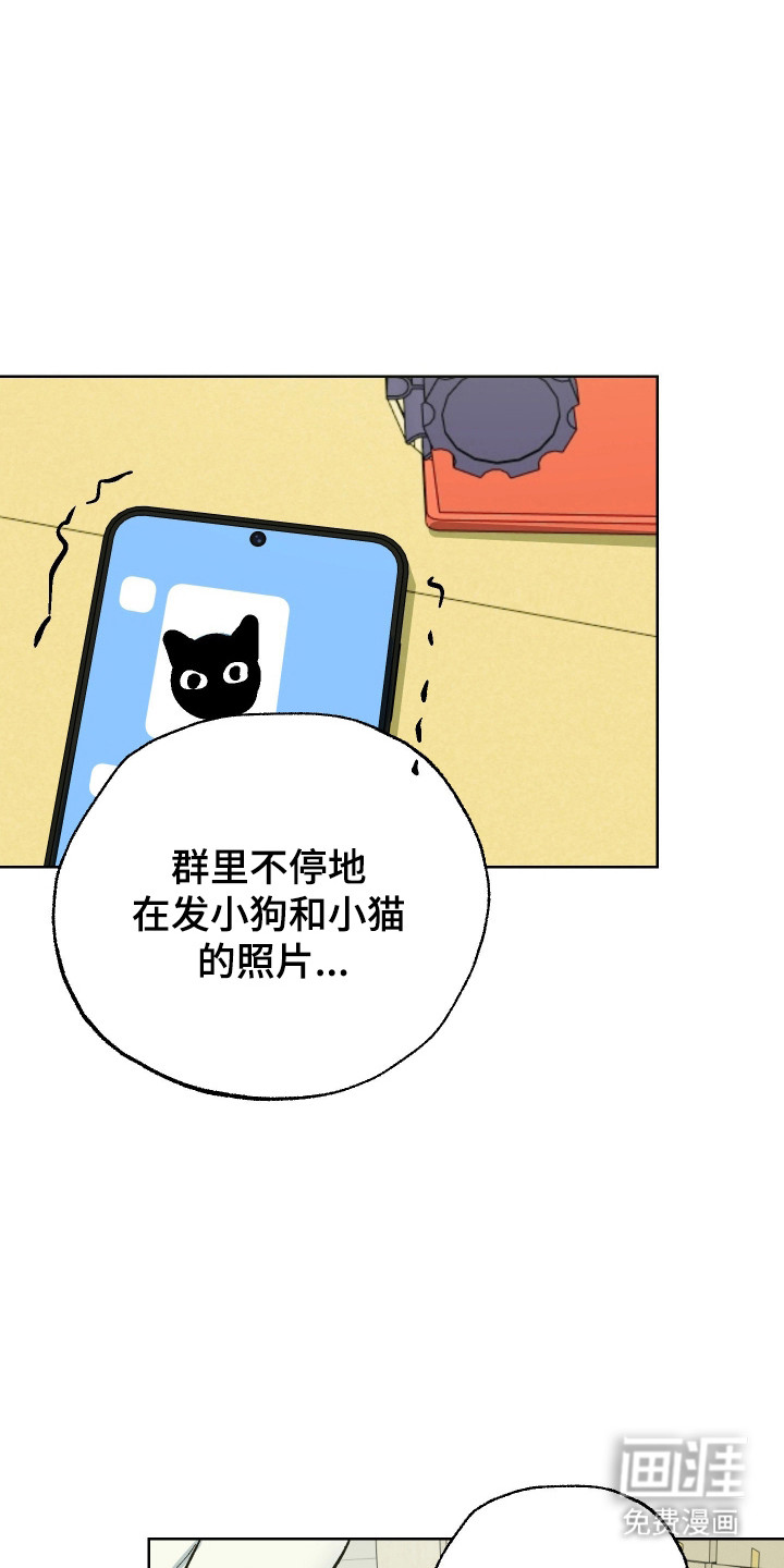 灵异同居法则漫画-图4