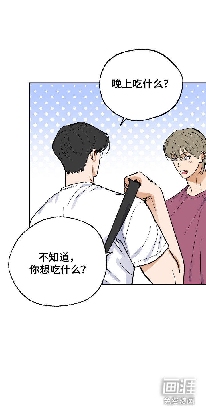 灵异同居法则漫画-图12