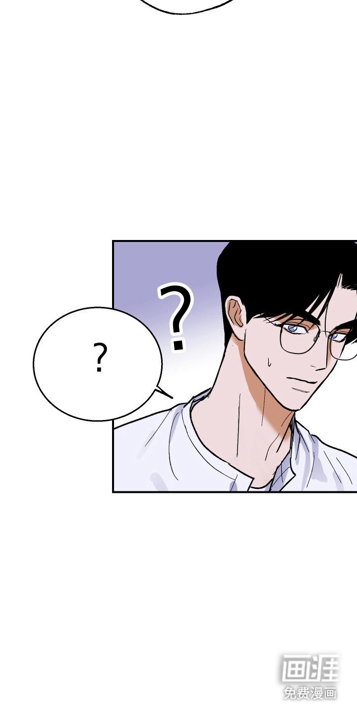 灵异同居法则漫画-图15