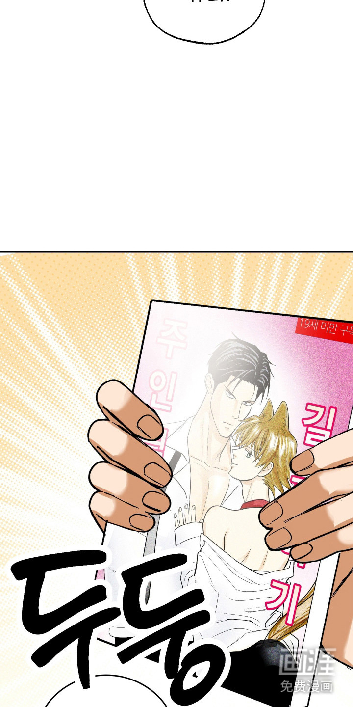 灵异同居法则漫画-图18