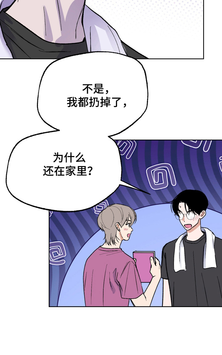 灵异同居法则漫画-图20