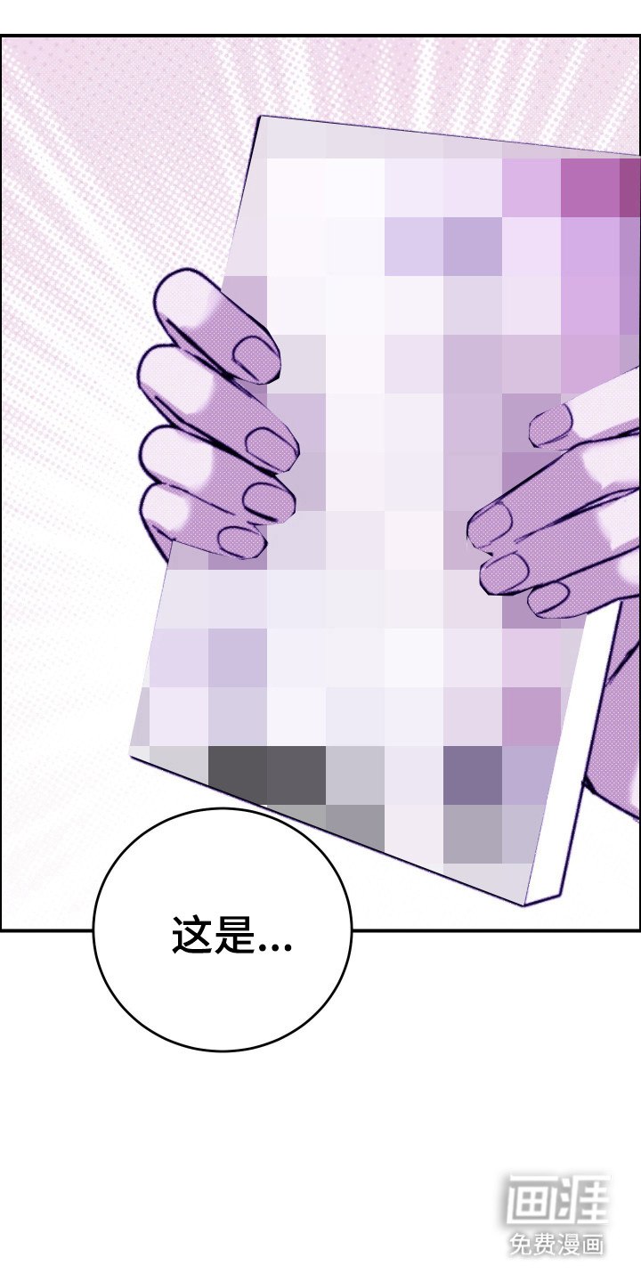 灵异同居法则第39话第1页