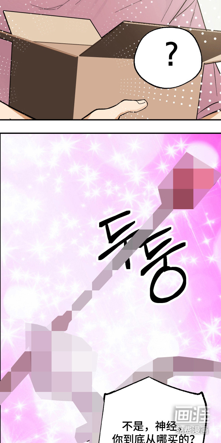 灵异同居法则漫画-图9