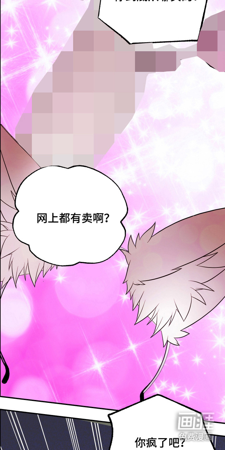 灵异同居法则漫画-图10