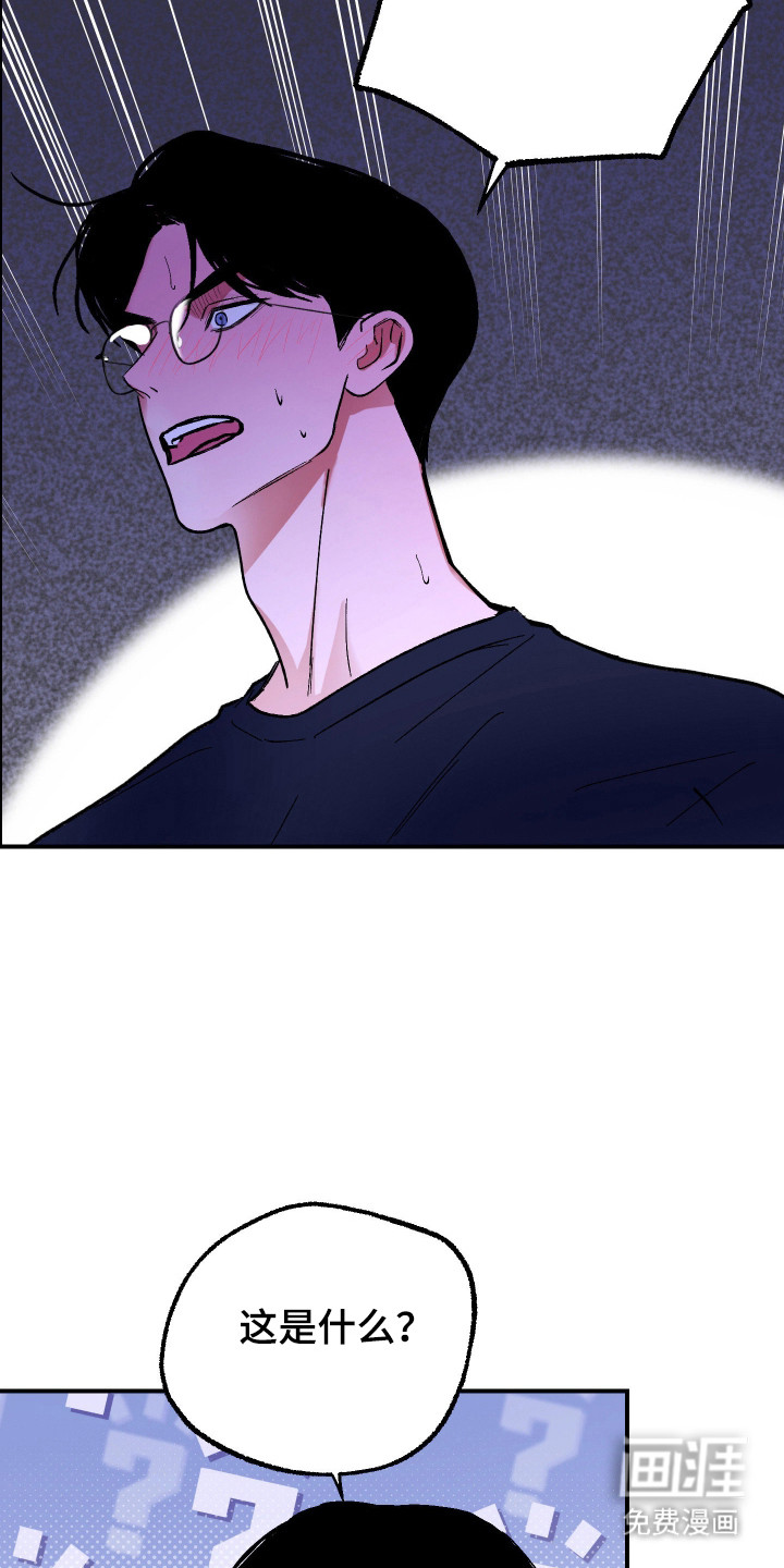 灵异同居法则漫画-图11