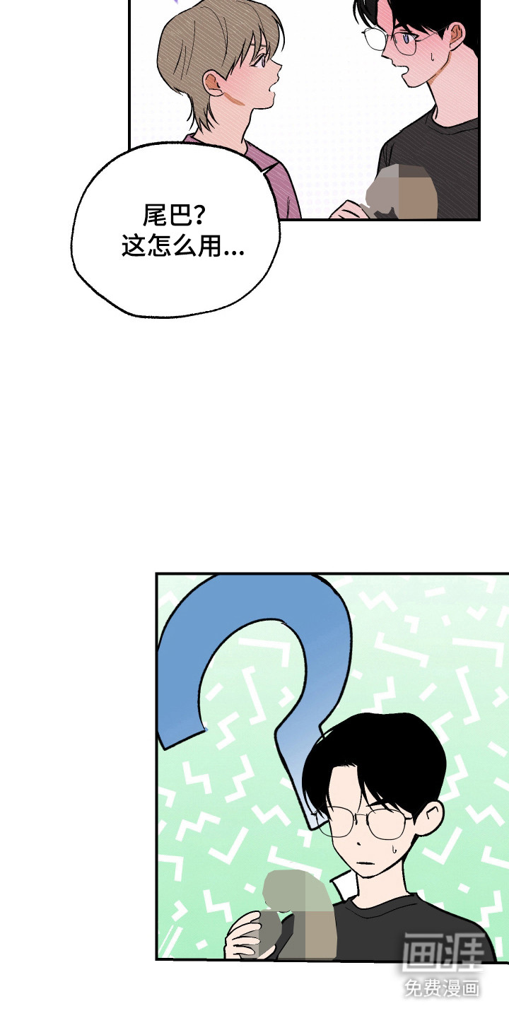 灵异同居法则漫画-图13
