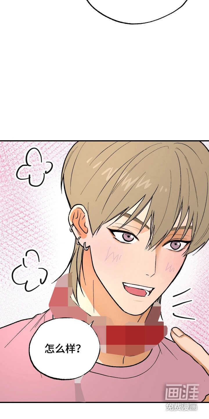 灵异同居法则漫画-图16