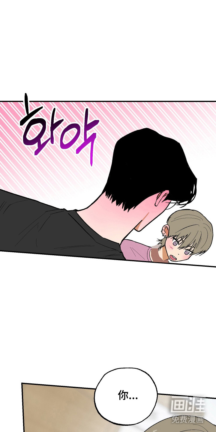 灵异同居法则漫画-图17