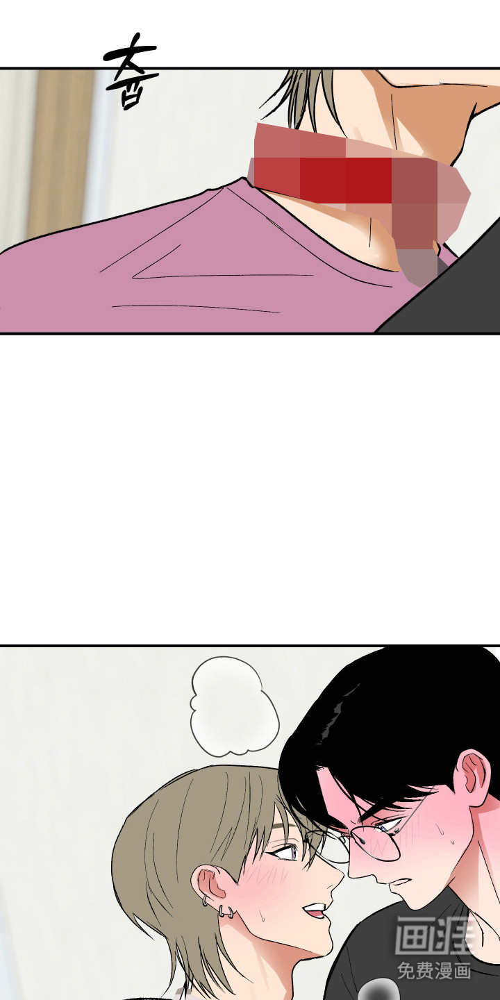 灵异同居法则漫画-图21