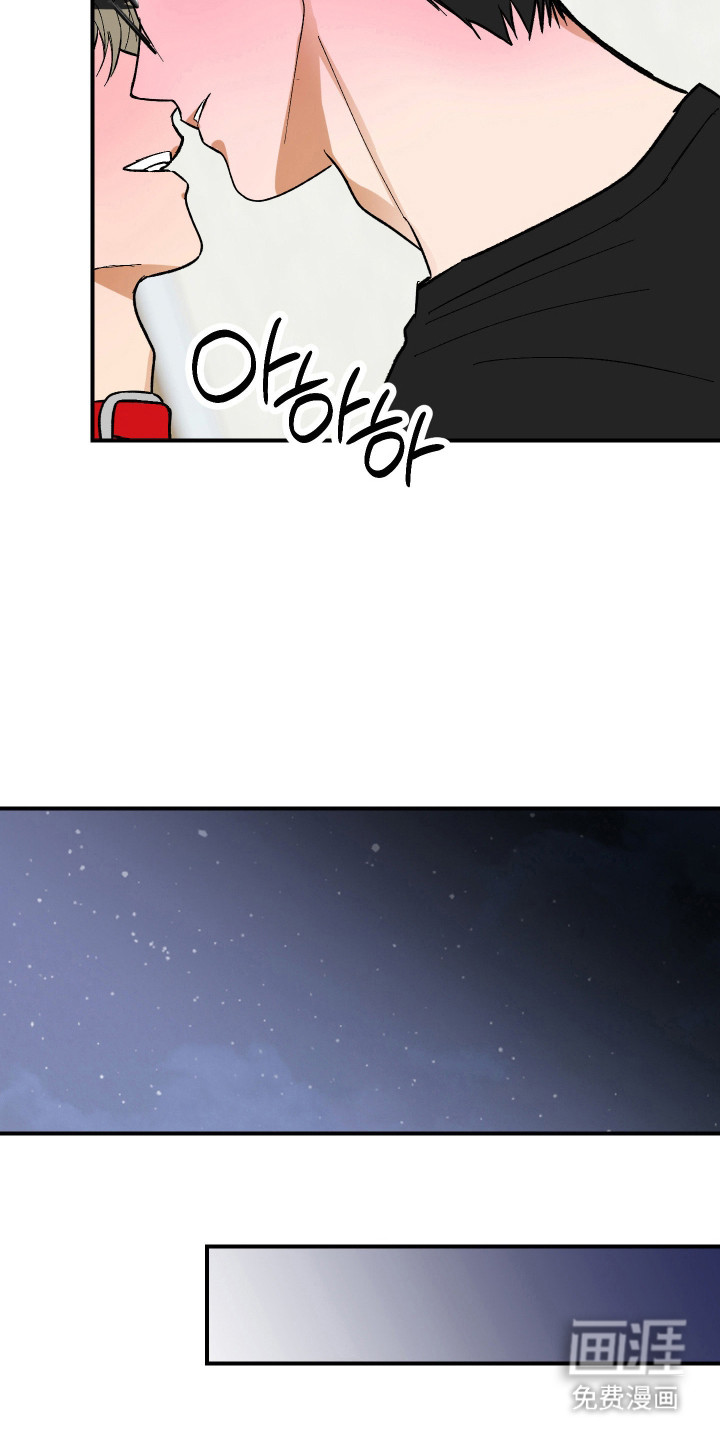 灵异同居法则漫画-图24