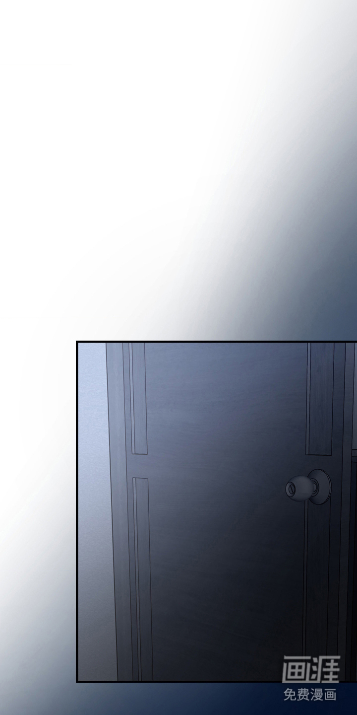 灵异同居法则第4话图