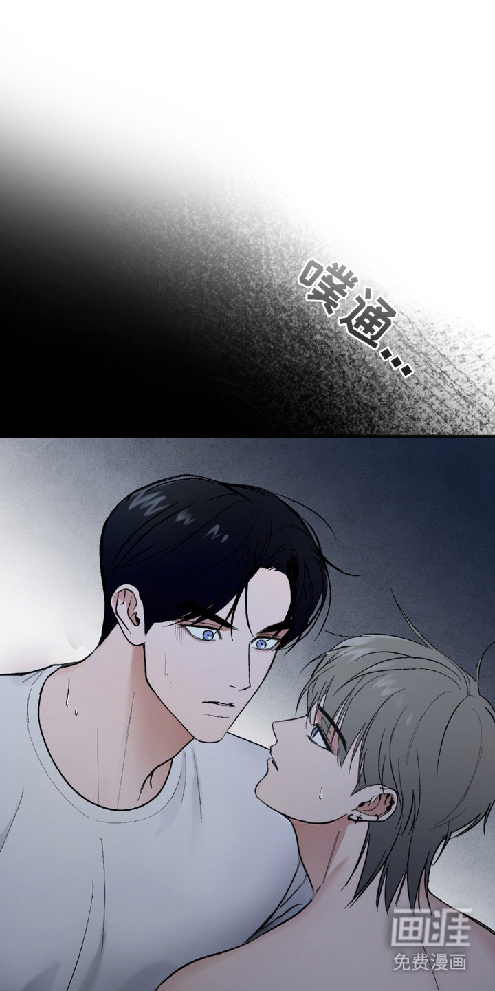 灵异同居法则第5话图