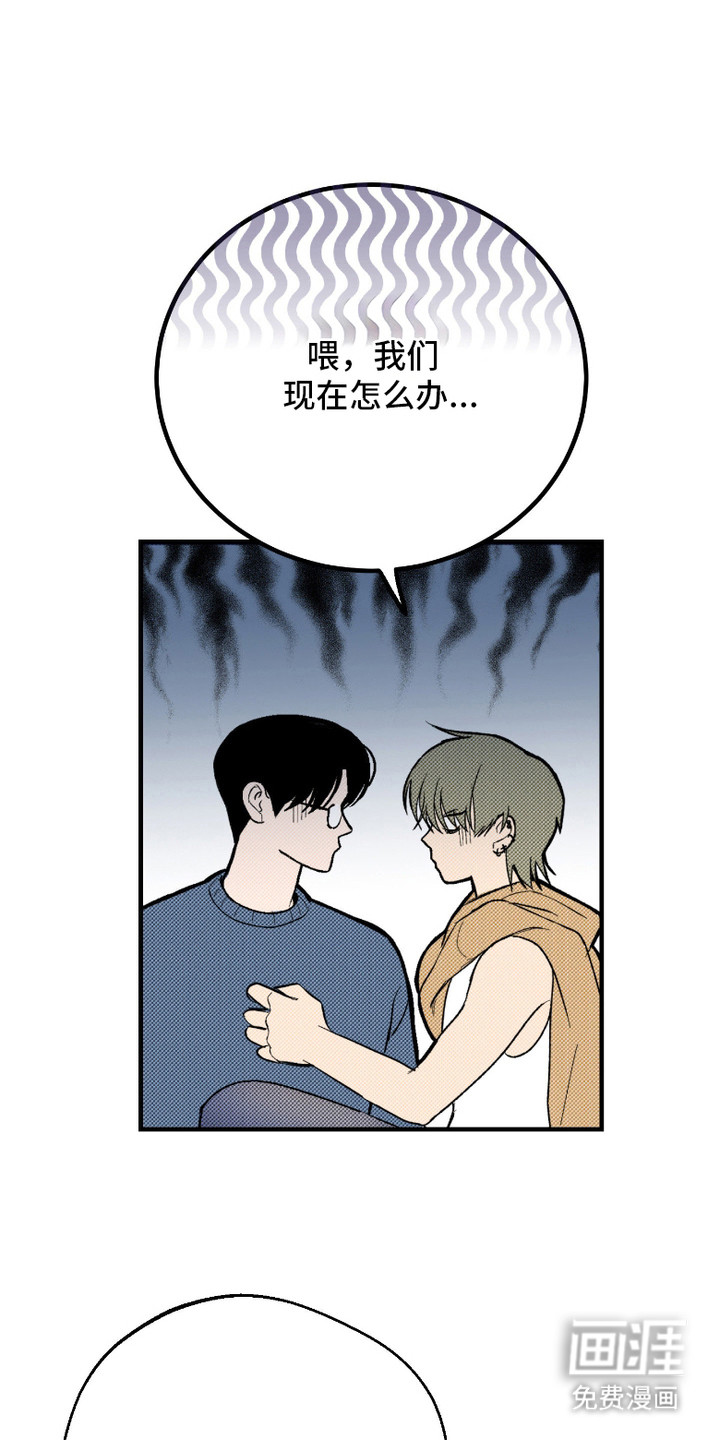 灵异同居法则漫画-图0