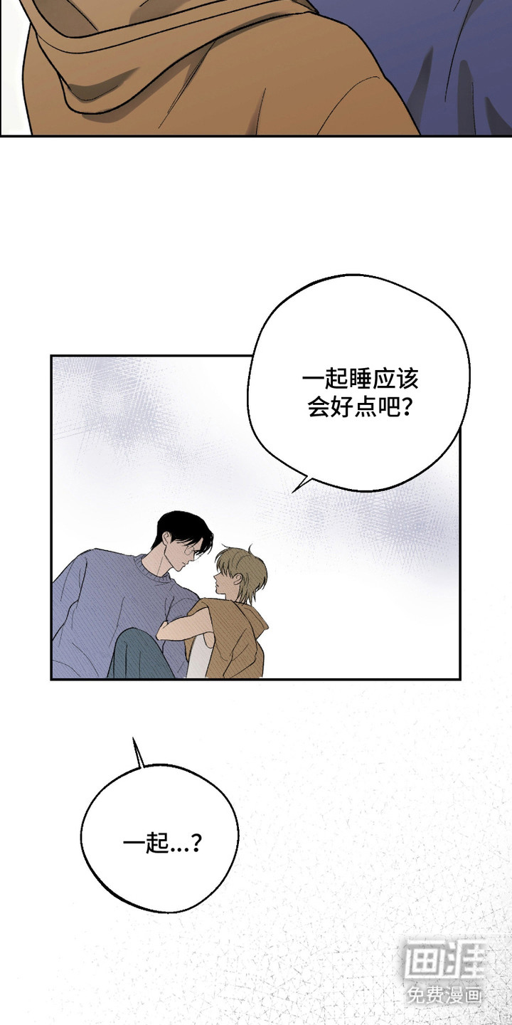 灵异同居法则漫画-图3