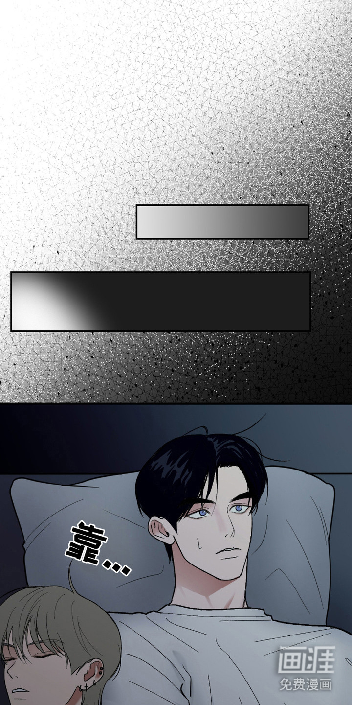 灵异同居法则漫画-图4