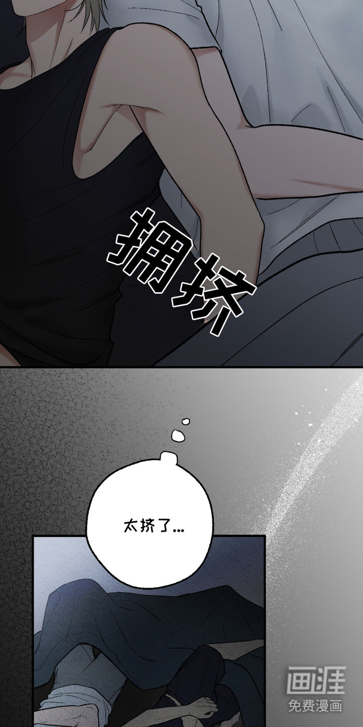 灵异同居法则漫画-图5