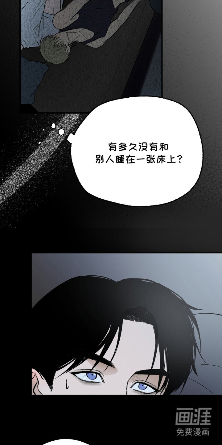 灵异同居法则漫画-图6