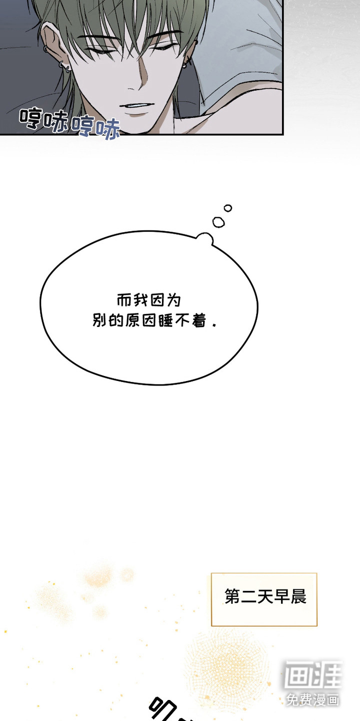 灵异同居法则漫画-图8
