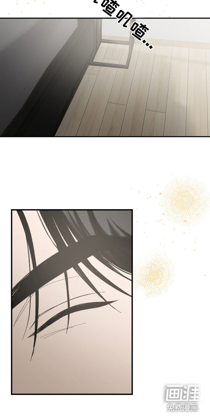 灵异同居法则漫画-图9