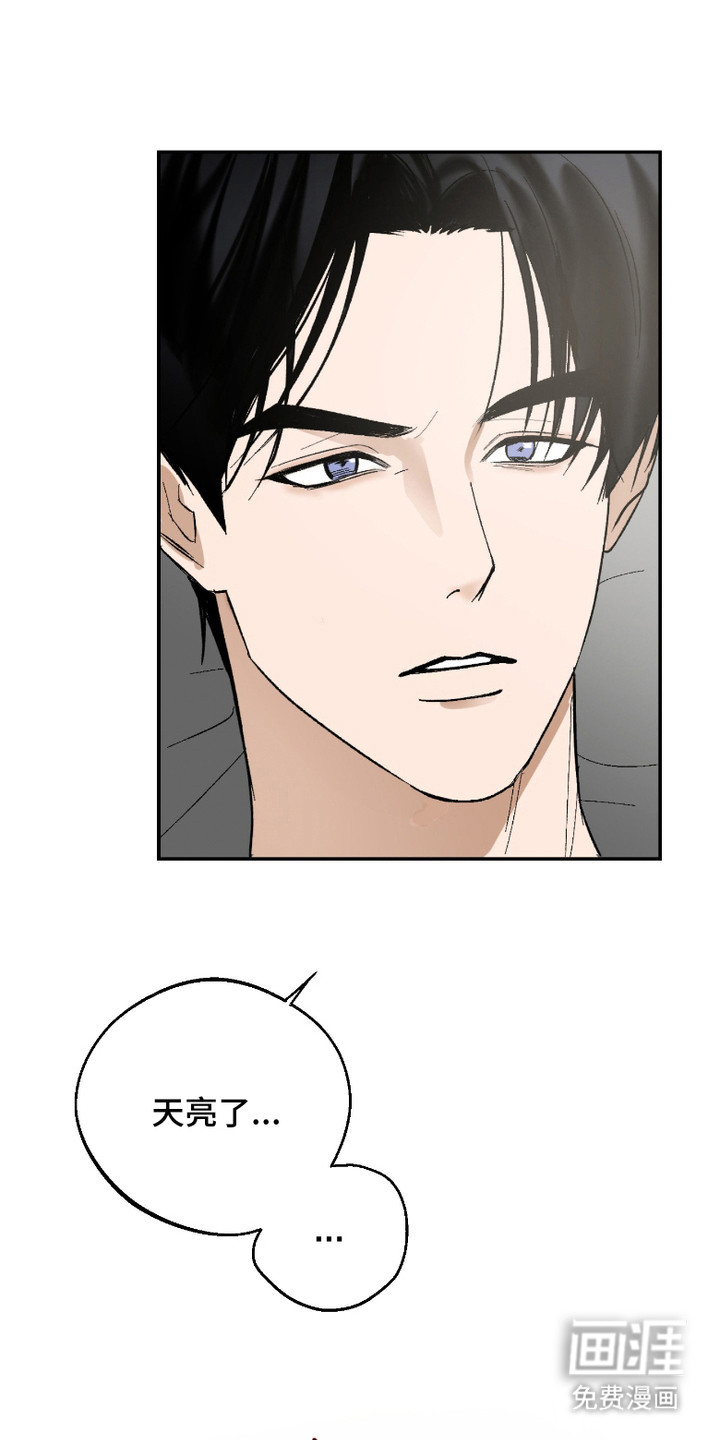 灵异同居法则漫画-图10