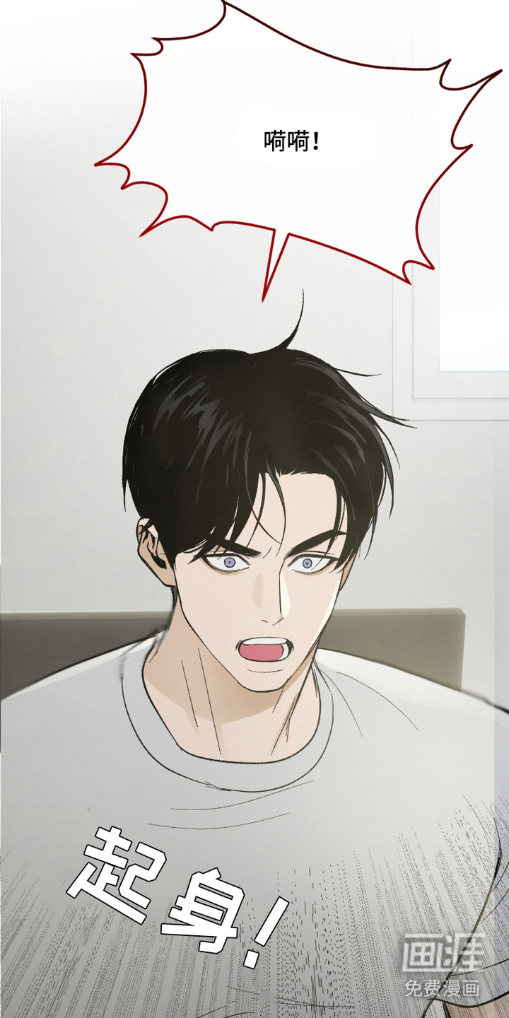 灵异同居法则漫画-图11