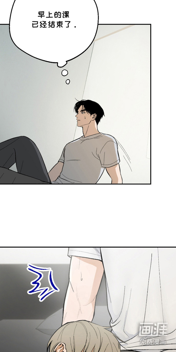 灵异同居法则漫画-图14