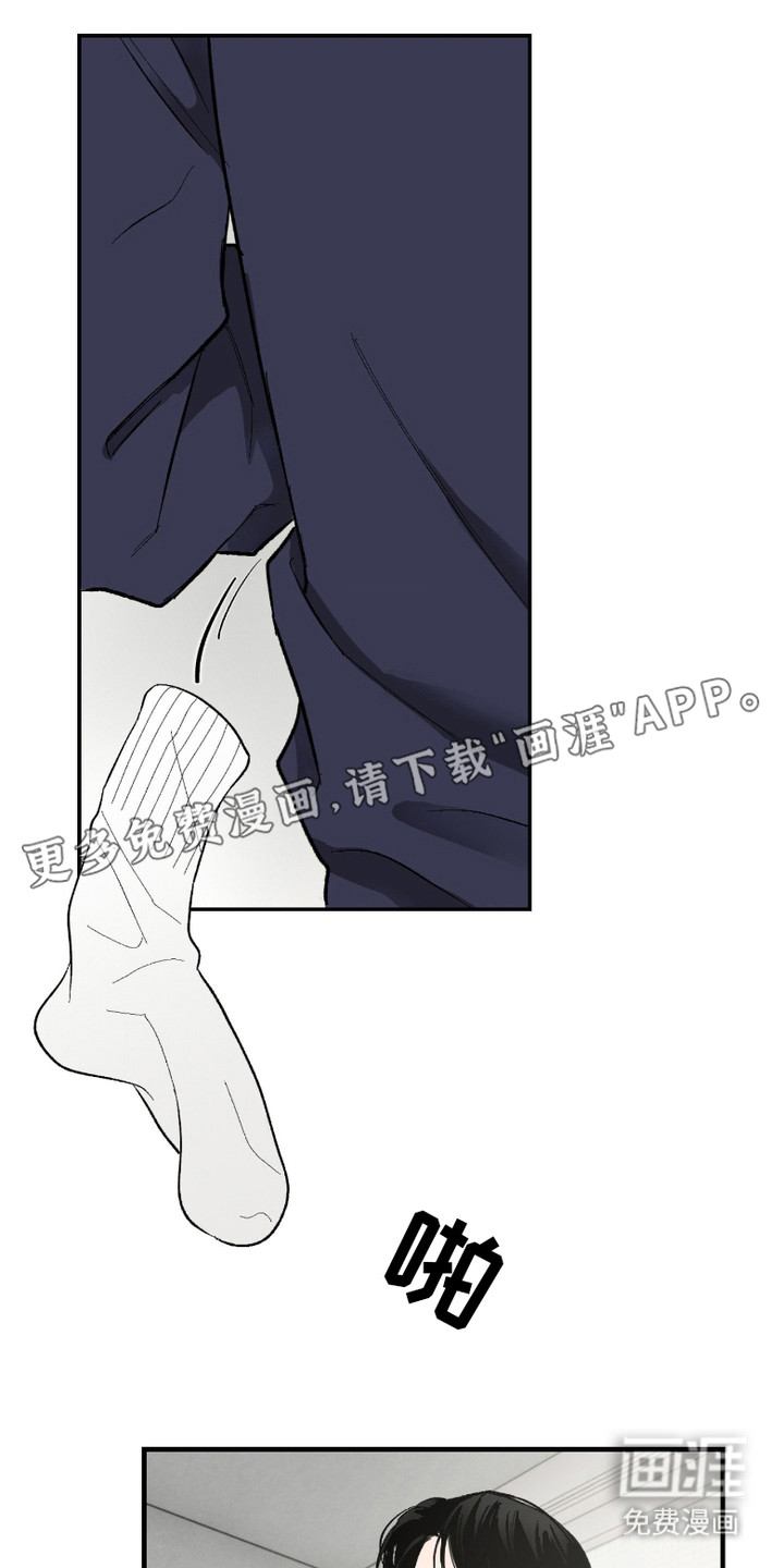 灵异同居法则漫画-图20