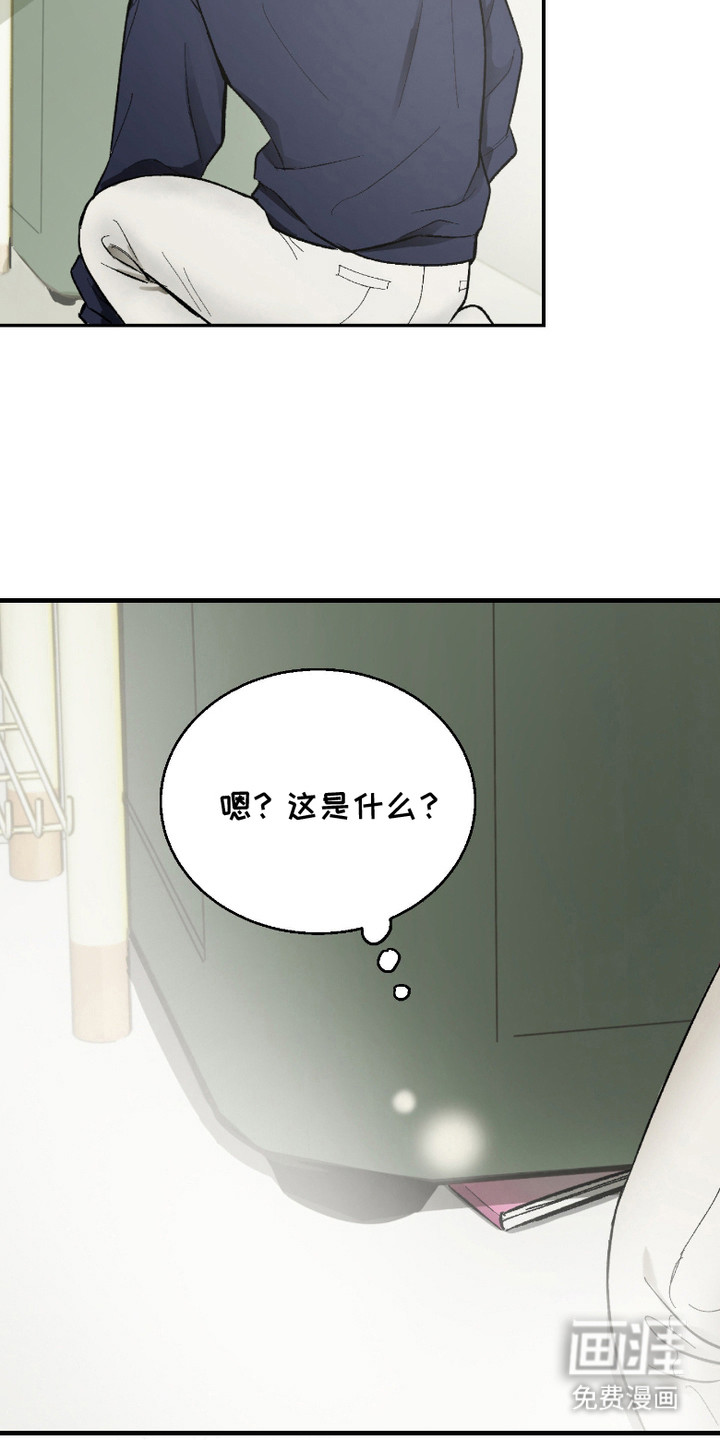 灵异同居法则漫画-图22