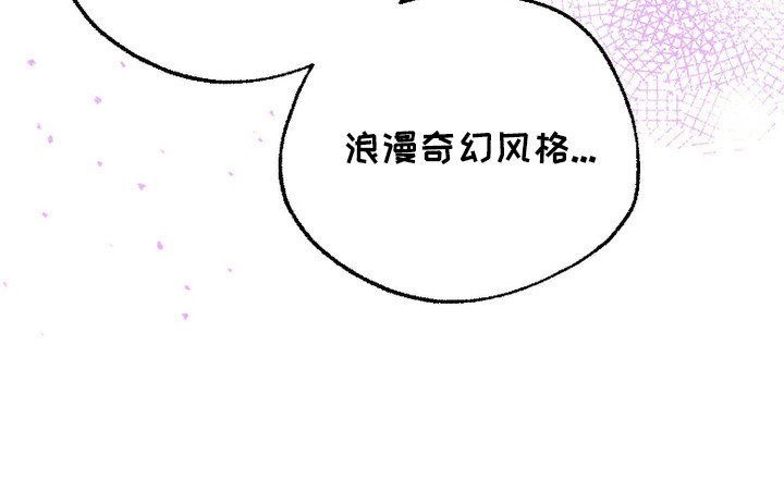 灵异同居法则漫画-图25