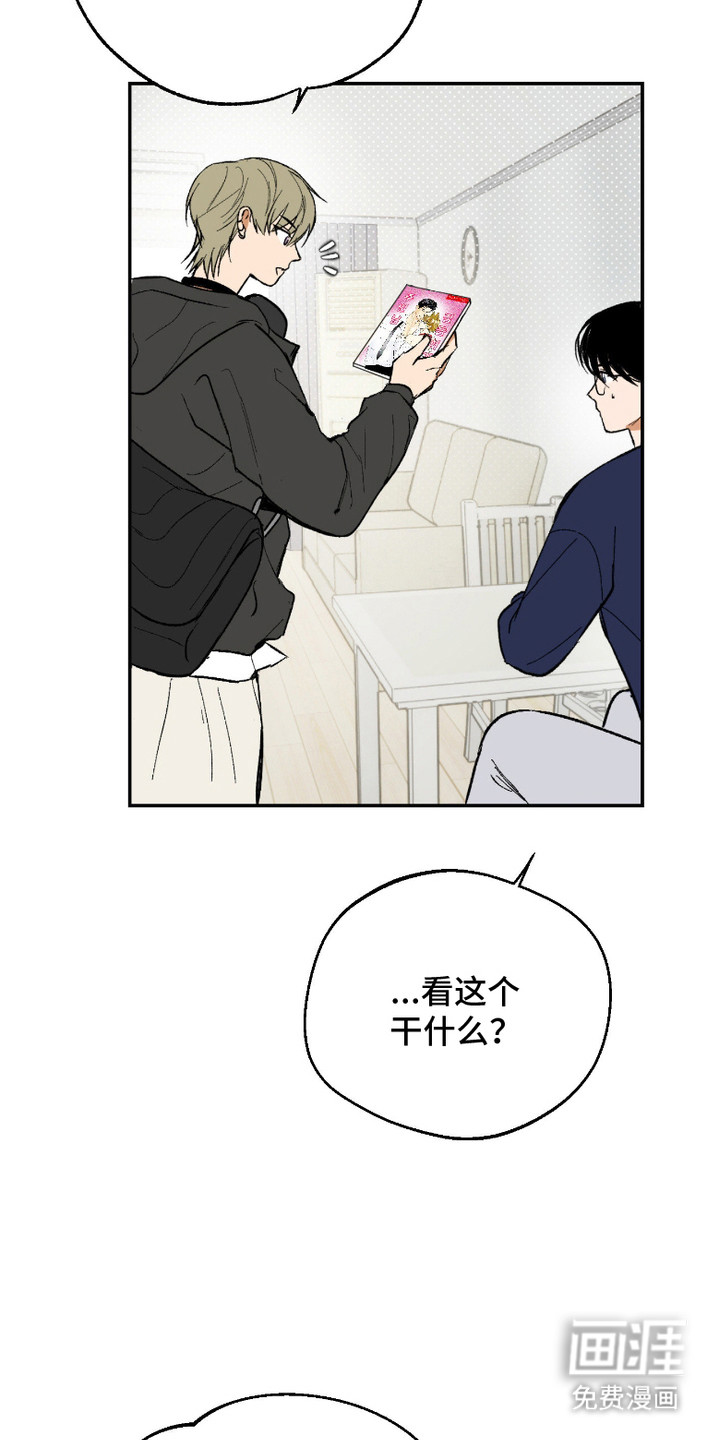 灵异同居法则漫画-图5