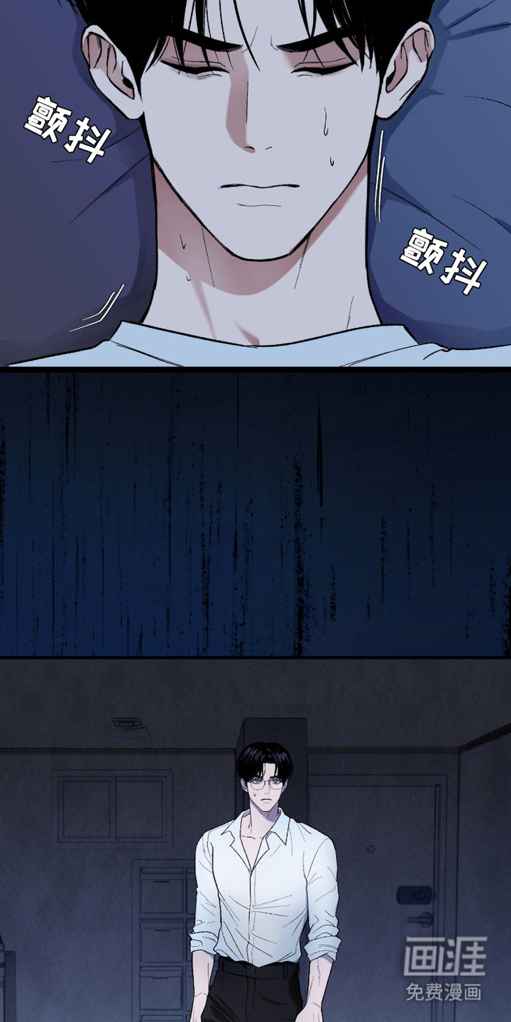 灵异同居法则漫画-图9