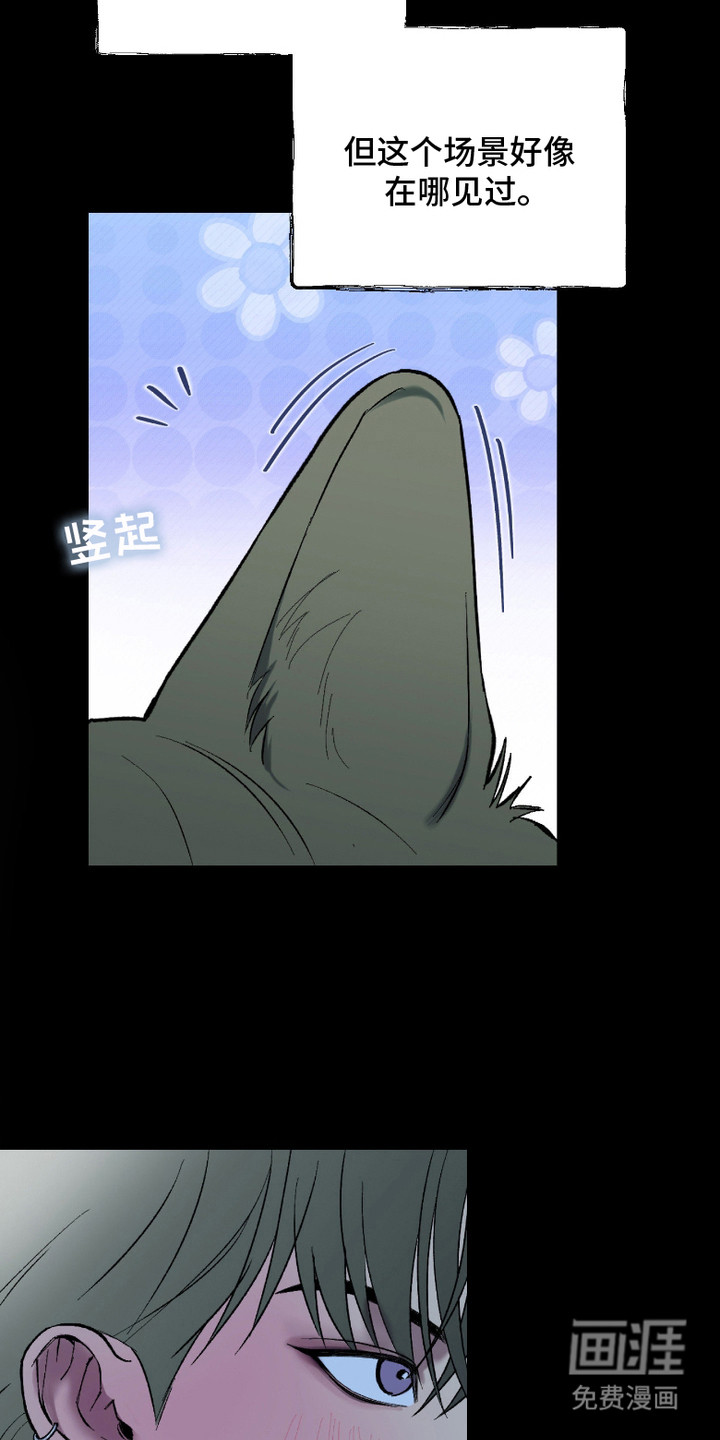 灵异同居法则漫画-图15