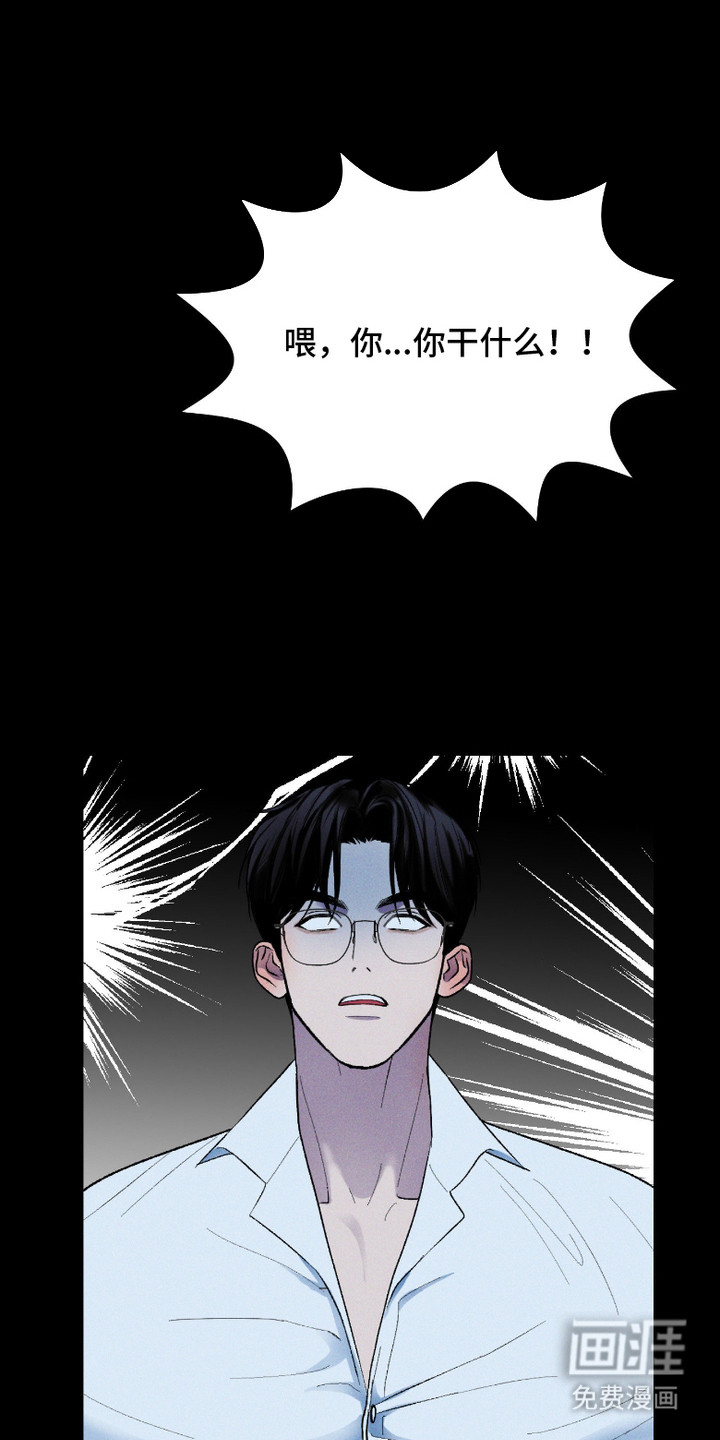 灵异同居法则漫画-图17