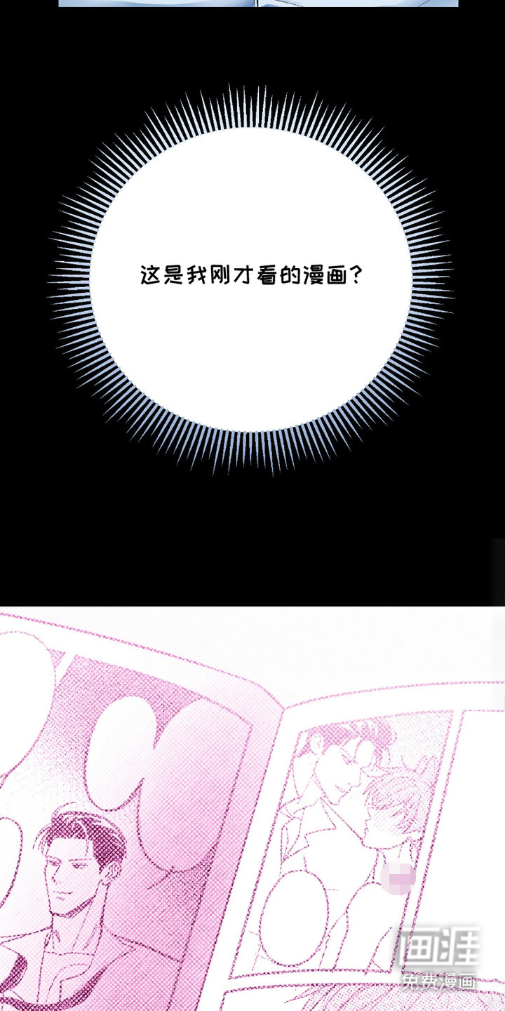 灵异同居法则漫画-图18