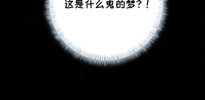 灵异同居法则漫画-图24