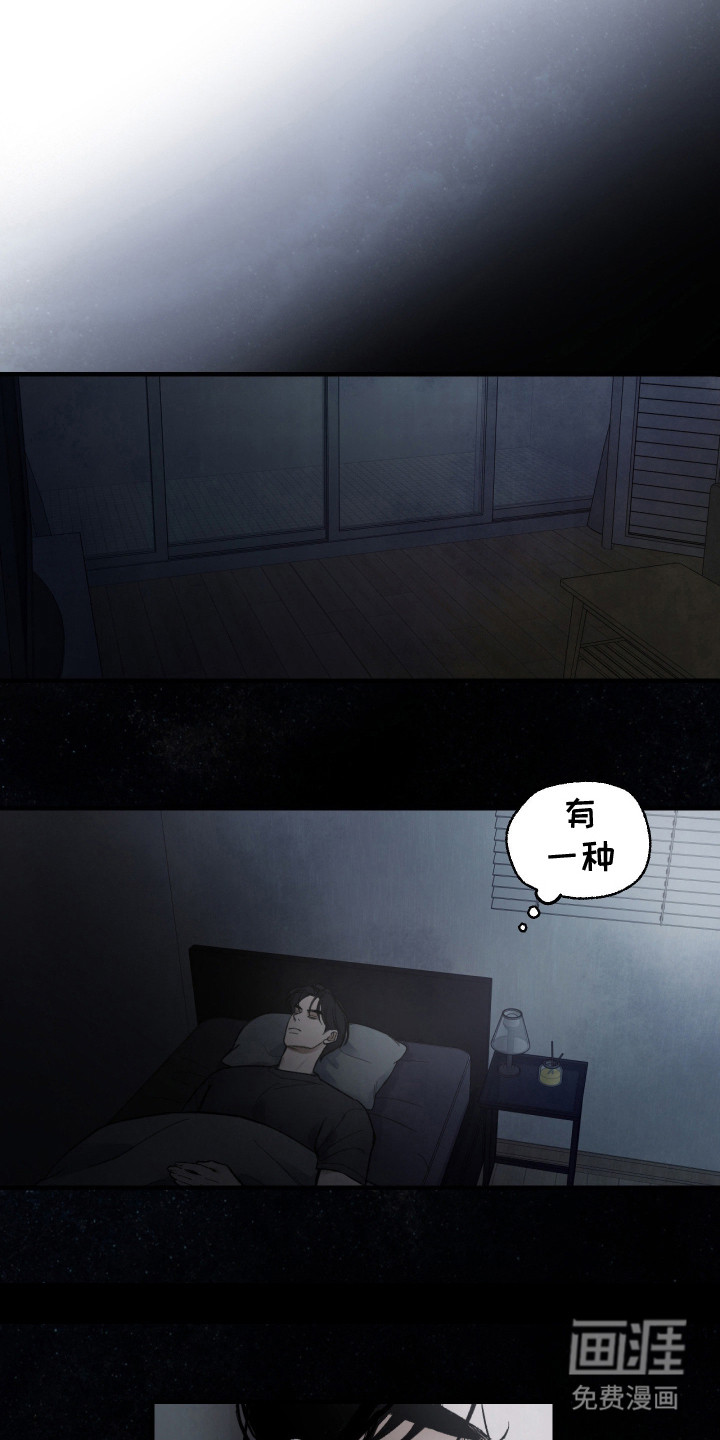 灵异同居法则漫画-图16
