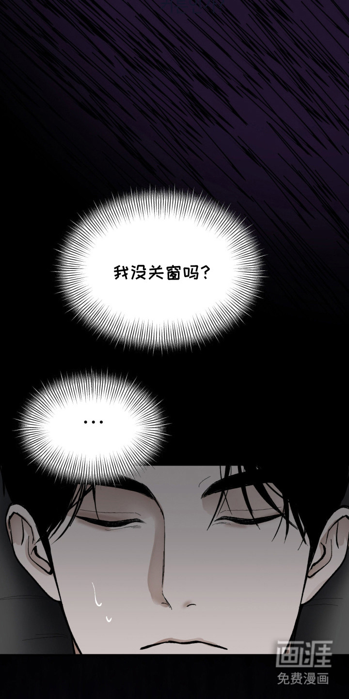 灵异同居法则漫画-图19