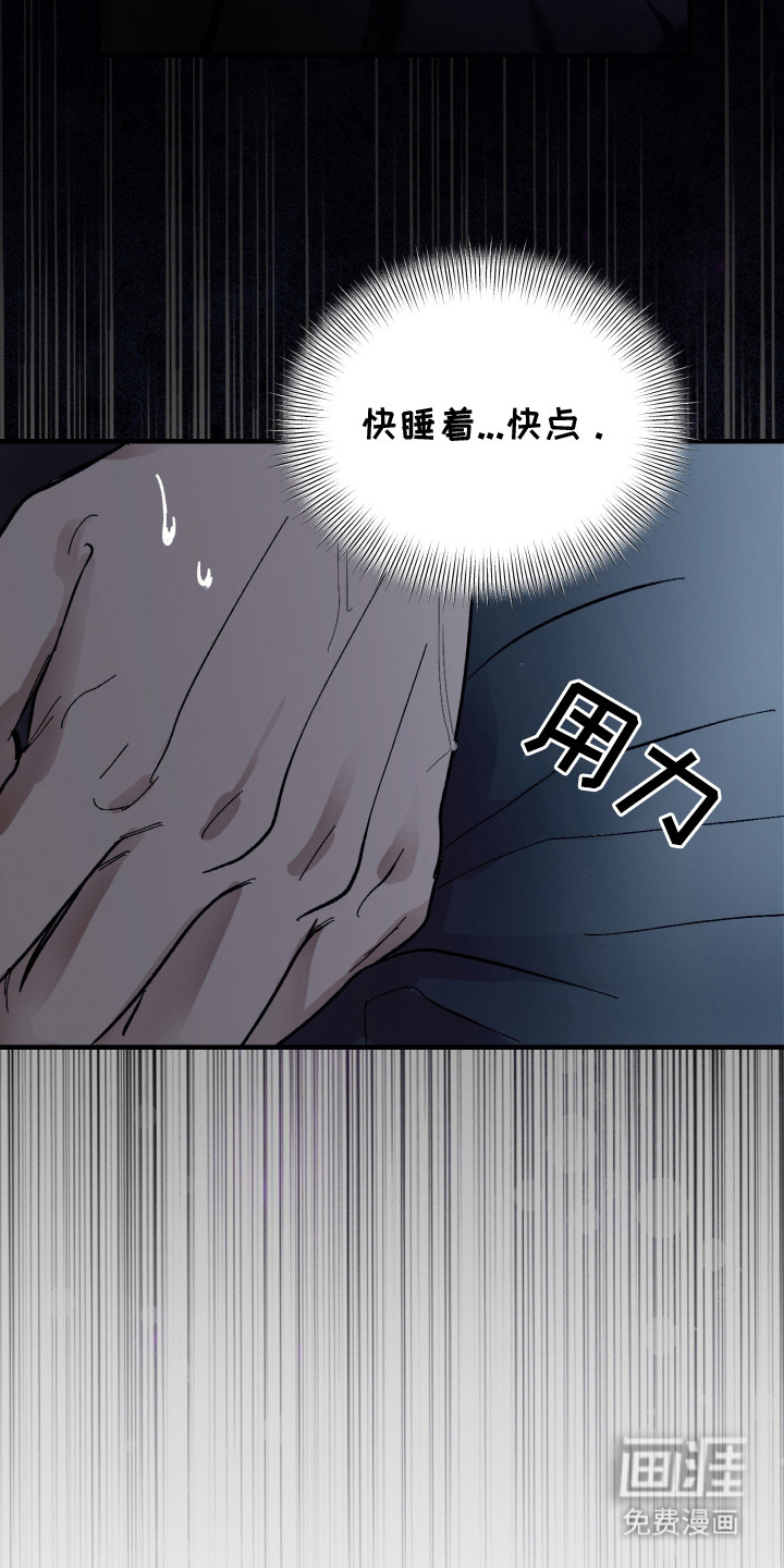 灵异同居法则漫画-图25