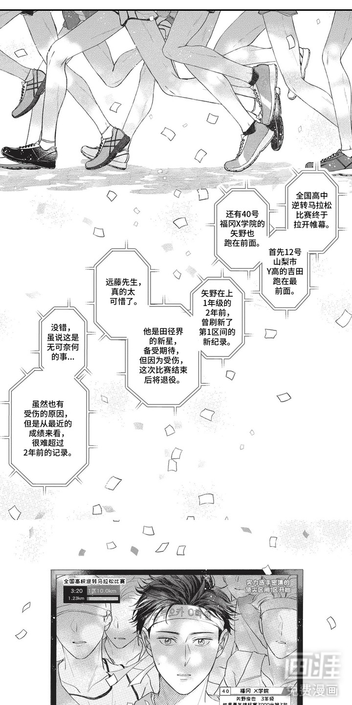 两人的朝夕第15话图