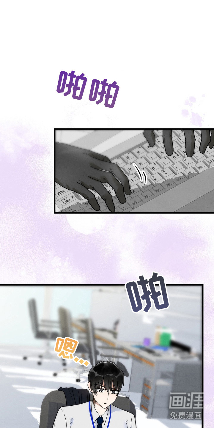 邋遢犬与洁癖猫第7话图