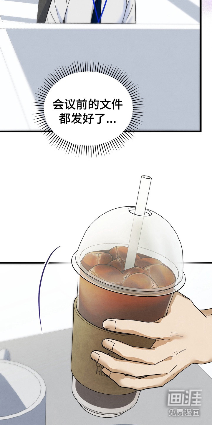 邋遢犬与洁癖猫第7话图