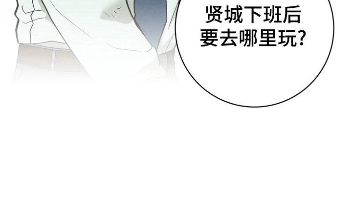 邋遢犬与洁癖猫第7话图