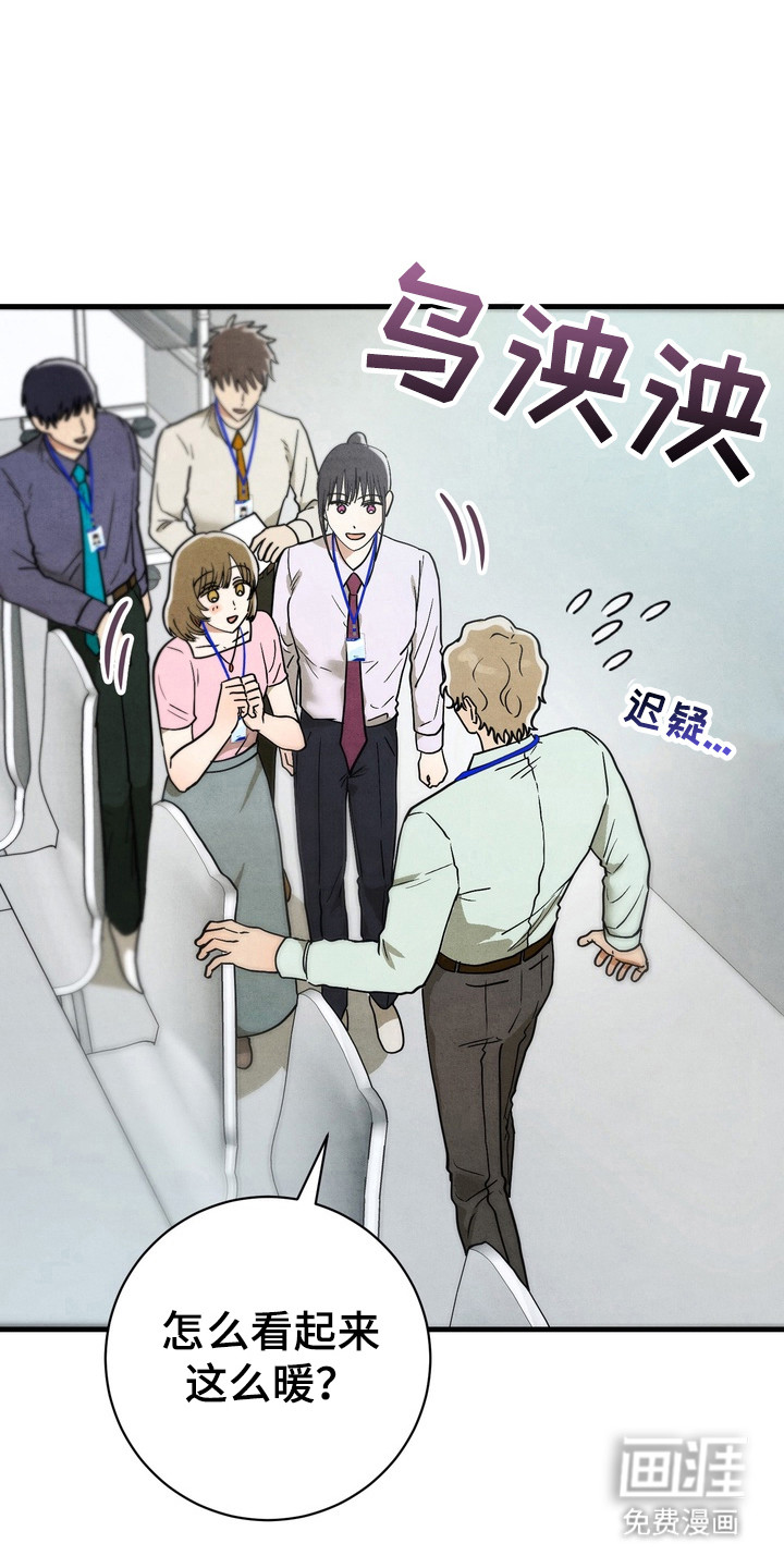 邋遢犬与洁癖猫第8话图