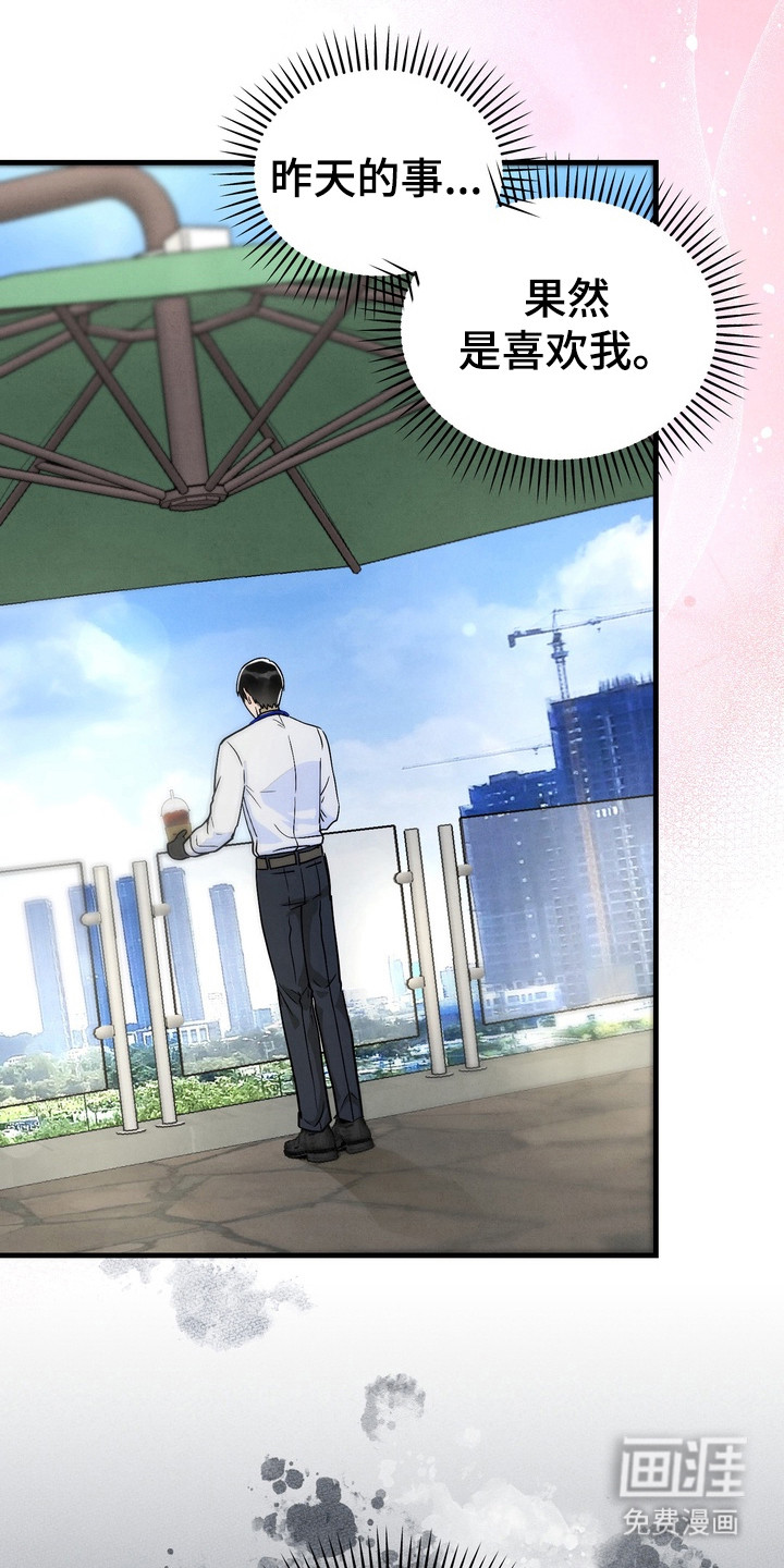 邋遢犬与洁癖猫第9话图